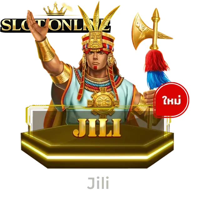 2 - เวลาสล็อตแตกง่าย slot