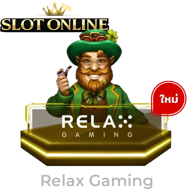 4 - เวลาสล็อตแตกง่าย slot
