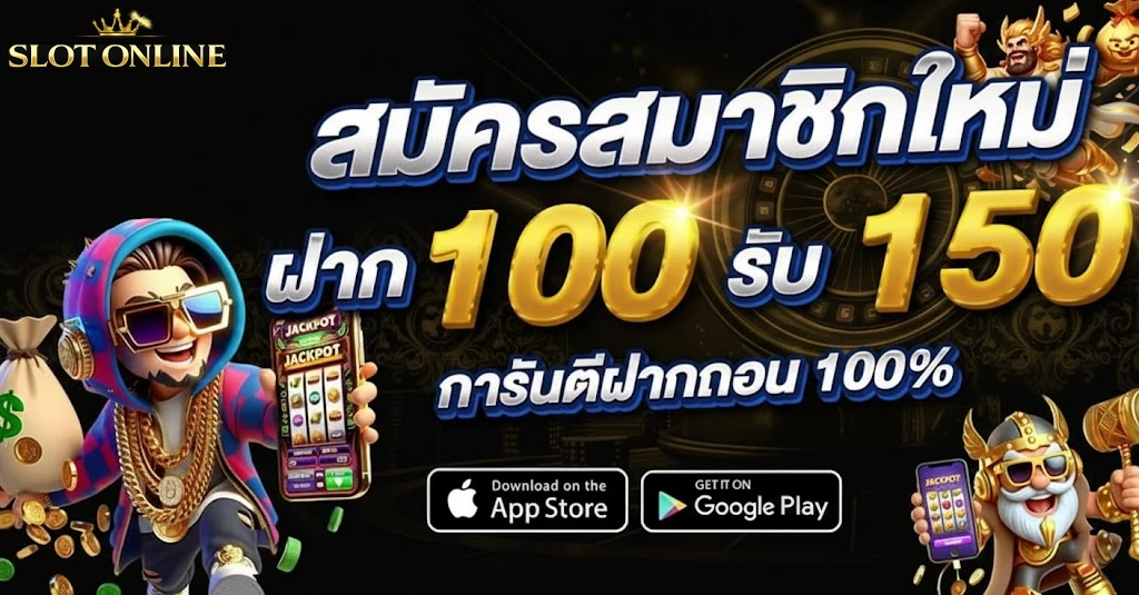 เวลาสล็อตแตกง่าย
